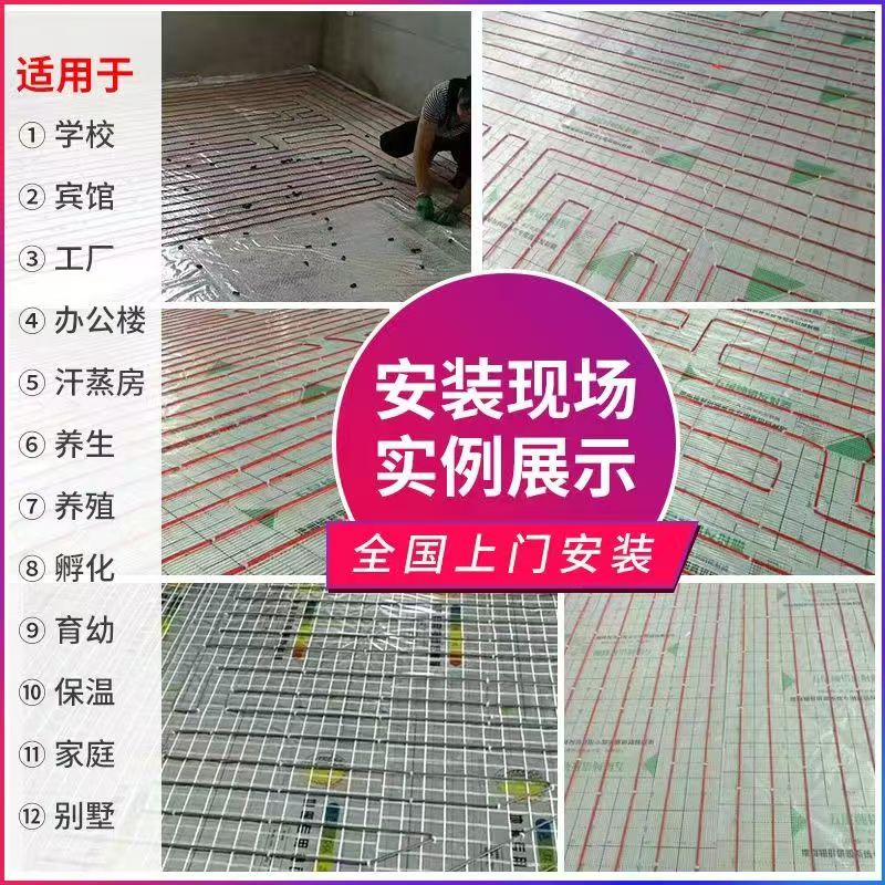 鲅鱼圈区 石墨烯电地暖公司哪家好？售后保障深度解析